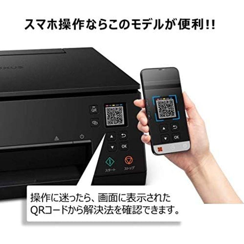 Canon プリンター A4インクジェット複合機 PIXUS TS7430 ネイビー 2020年モデル テレワーク向け 普通｜dailyfactory｜09