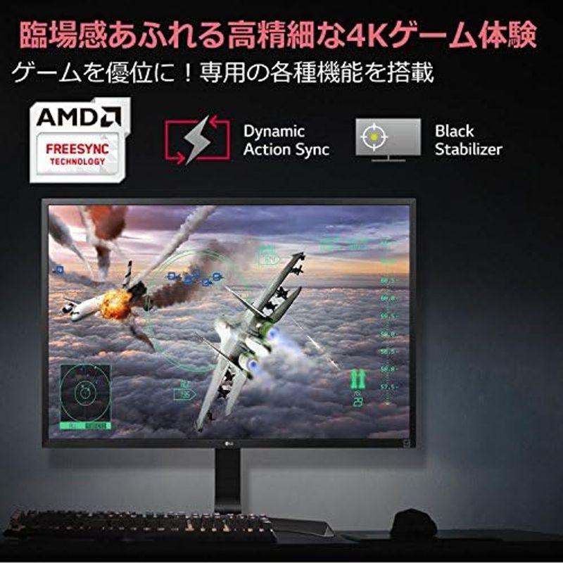 LG モニター ディスプレイ 24UD58-B 23.8インチ/4K(3840×2160)/IPS 非光沢/HDMI×2、DisplayPo｜dailyfactory｜03