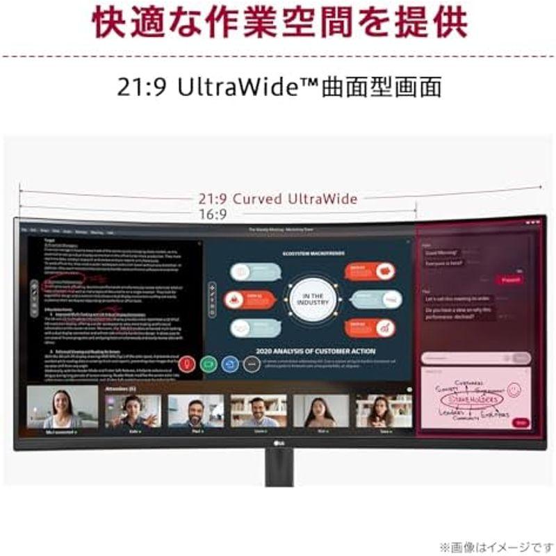 LG ウルトラワイドモニター 34WR55QC-B / 34インチ / UltraWide / 3440×1440 / 曲面 / 100Hｚ｜dailyfactory｜14