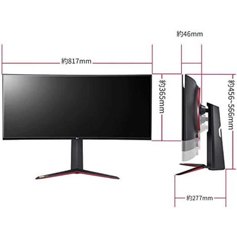 LG ウルトラワイドモニター 34WR55QC-B / 34インチ / UltraWide / 3440×1440 / 曲面 / 100Hｚ｜dailyfactory｜17