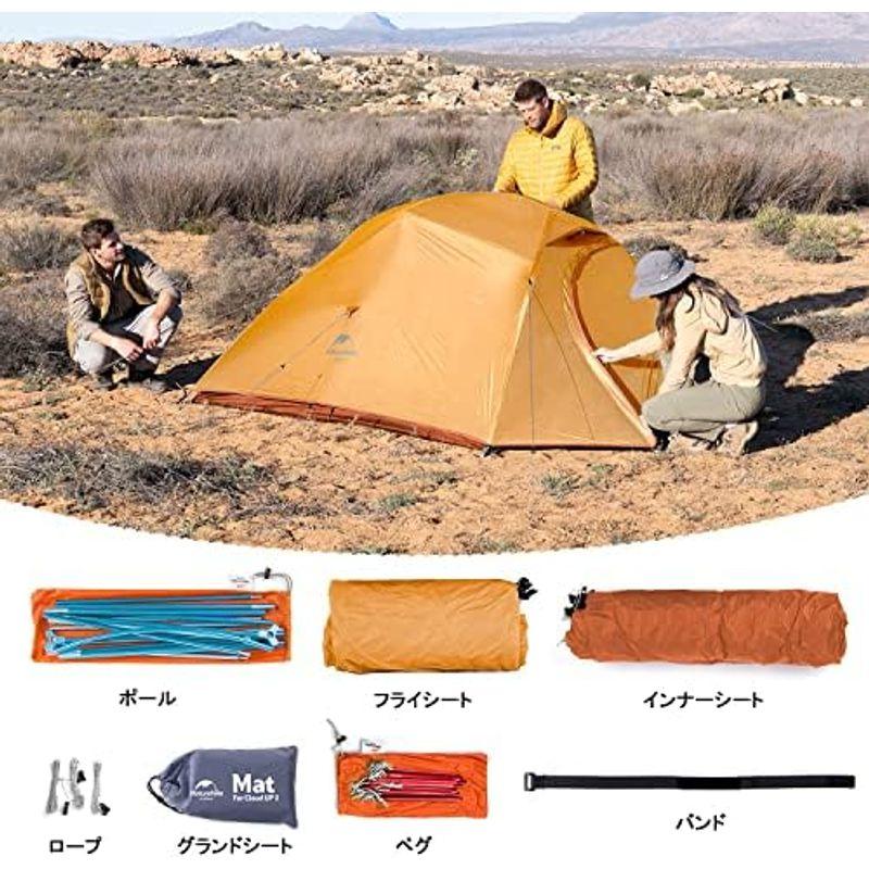 Naturehike公式ショップ テント 3人用 Cloudup３ 超軽量 ダブルウォール 防風防水 通気性 4シーズン アウトドア 持ち運｜dailyfactory｜08