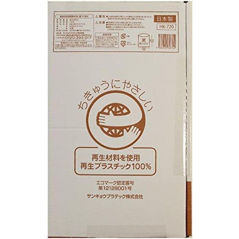 ごみ袋 90L 100枚 黒 ポリ袋 ボックスタイプ 0.045mm厚 ベドウィンマート厳選ごみ袋｜dailyfactory｜04