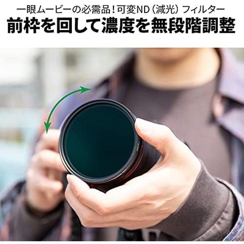 Kenko 可変NDフィルター PRO1D smart バリアブル NDX 62mm ND3~32 X状ムラなし ND3~450無段階調整｜dailyfactory｜08