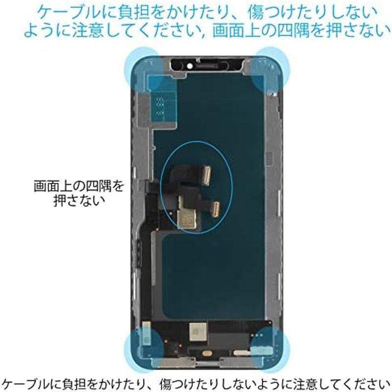 SRJTEK For iPhone XS 液晶パネル 画面交換修理用 タッチパネルセット 5.8インチ A1920 A2097 A2098｜dailyfactory｜03