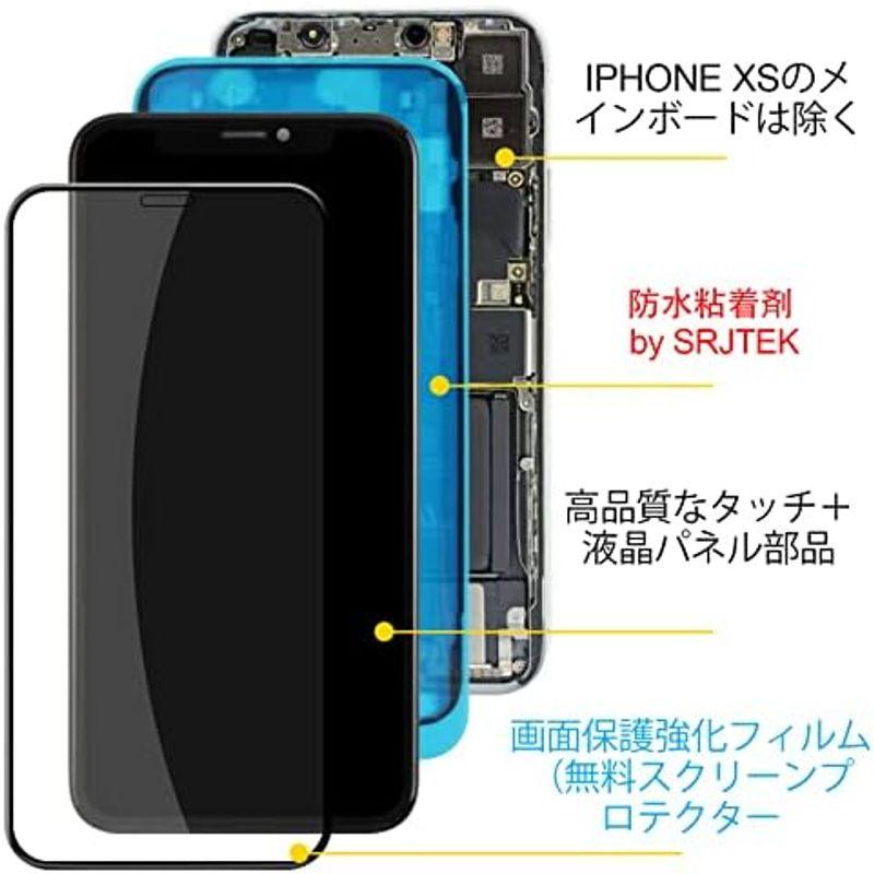 SRJTEK For iPhone XS 液晶パネル 画面交換修理用 タッチパネルセット 5.8インチ A1920 A2097 A2098｜dailyfactory｜07