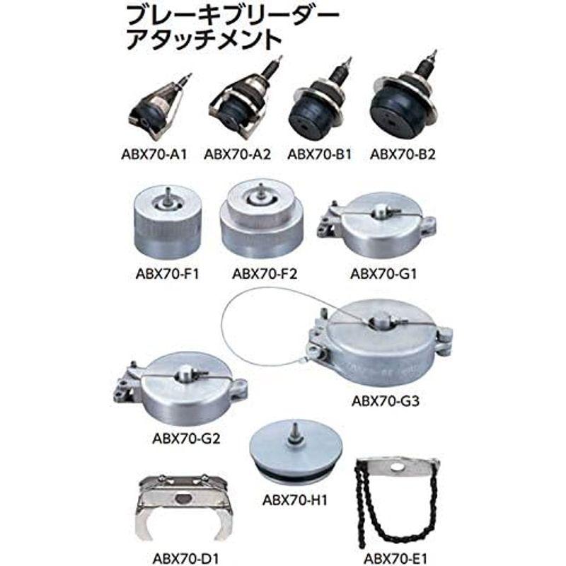 ブレーキ用ツール ブレーキブリーダー 自動車整備工具 京都機械工具(KTC) アタッチメントB2 ABX70-B2｜dailyfactory｜10