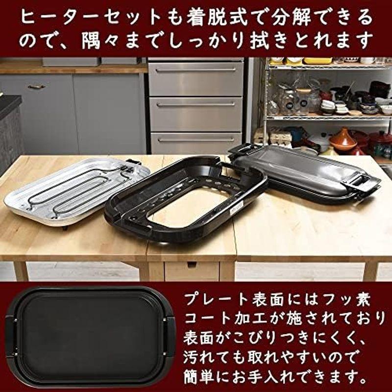 ホットプレート ブラウン キッチン家電 山善 ワイド お手入れ簡単 フッ素加工 着脱式プレート ワンタッチ操作 蓋付き HGB-1300(T｜dailyfactory｜07