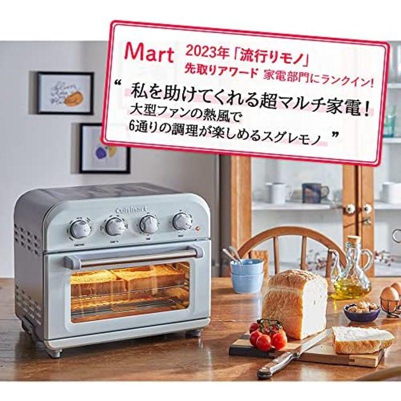 クイジナート ノンフライ オーブントースター 4枚焼き ノンフライ調理 2ダイヤル レシピブック付き シルバー AFR-25J｜dailyfactory｜04