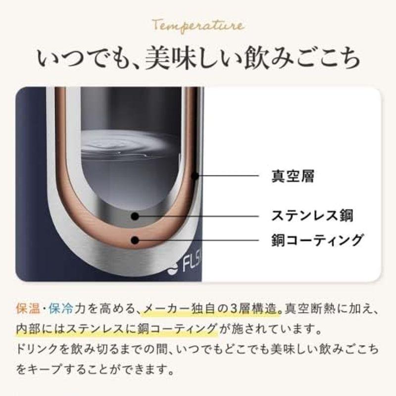 FLSK タンブラー 真空断熱 ステンレス ふた付き 保温保冷 直飲み コーヒー (スカイブルー)｜dailyfactory｜04