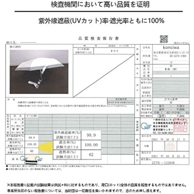 2022年登場 日傘 軽量 完全遮光 遮光率100% 遮蔽率100% 晴雨兼用 傘 1級遮光 撥水 レディース 折りたたみ傘 雨傘 メンズ｜dailyfactory｜04