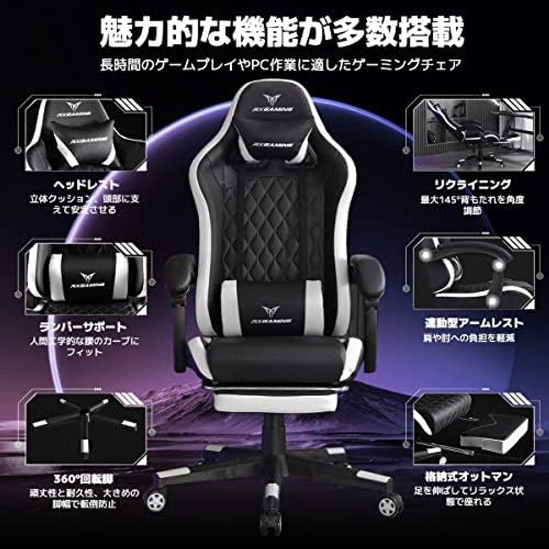 RXGAMING ゲーミングチェア オットマン付き PCゲーミングチェア ゲームチェア リクライニング ハイバック オフィスチェア デスクチ｜dailyfactory｜08