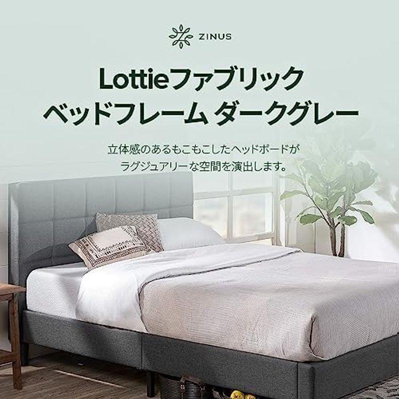 ZINUS Lottie ファブリックベッドフレーム 組立簡単工具付き セミダブル ダークグレー スクエア柄 木製 すのこ 静音 布張り 耐｜dailyfactory｜06