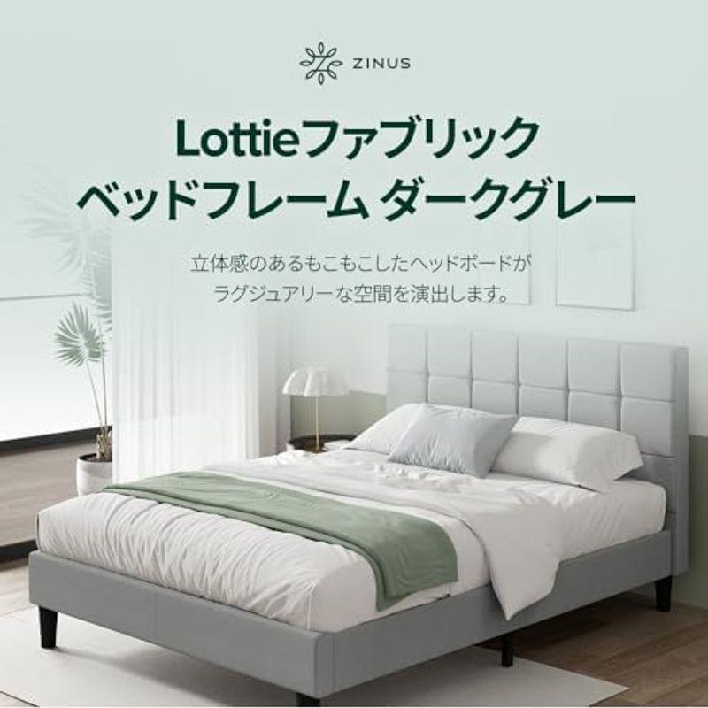 ZINUS Lottie ファブリックベッドフレーム 組立簡単工具付き ダブル ダークグレー スクエア柄 木製 すのこ 静音 布張り 耐久性｜dailyfactory｜20