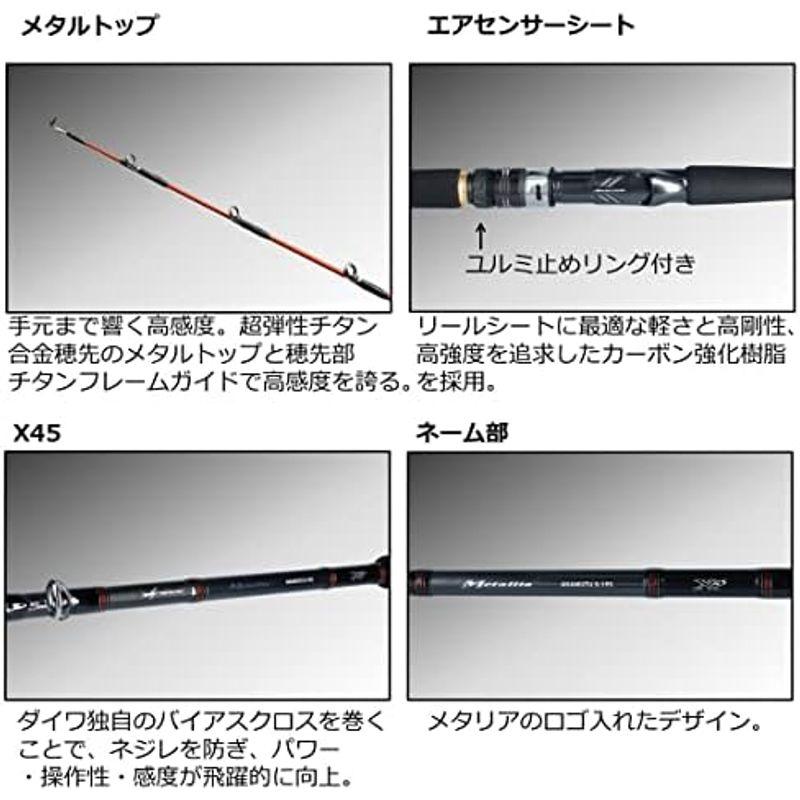 ダイワ(DAIWA) 船竿 メタリア アカムツ M-215 釣り竿