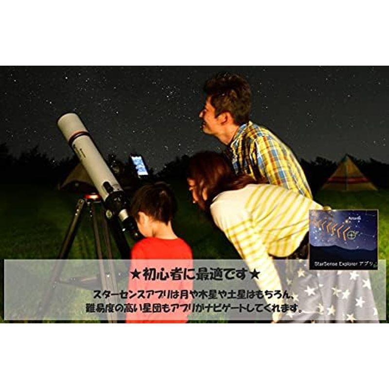 ビクセン(Vixen) セレストロン 天体望遠鏡 StarSense Explorer スターセンス エクスプローラー LT80AZ 日本語｜dailyfactory｜07