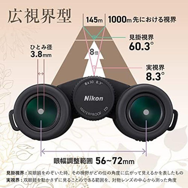 Nikon 双眼鏡 モナークM7 8x30 ダハプリズム式 8倍30口径 MONARCH M7 8x30 コンサート/旅行/バードウォッチン｜dailyfactory｜03