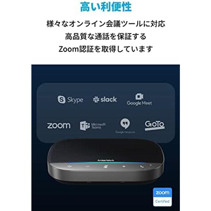 AnkerWork SR500 Speakerphone 会議用マイクスピーカー AI ノイズキャンセリング VoiceRadar 2.0搭｜dailyfactory｜04