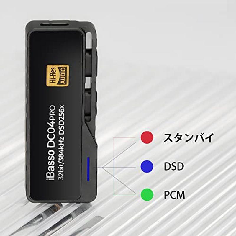 VGP2024 金賞iBasso Audio DC04PRO アイバッソ TypeC タイプC USB DAC ポータブル 小型 アンプ 3｜dailyfactory｜13