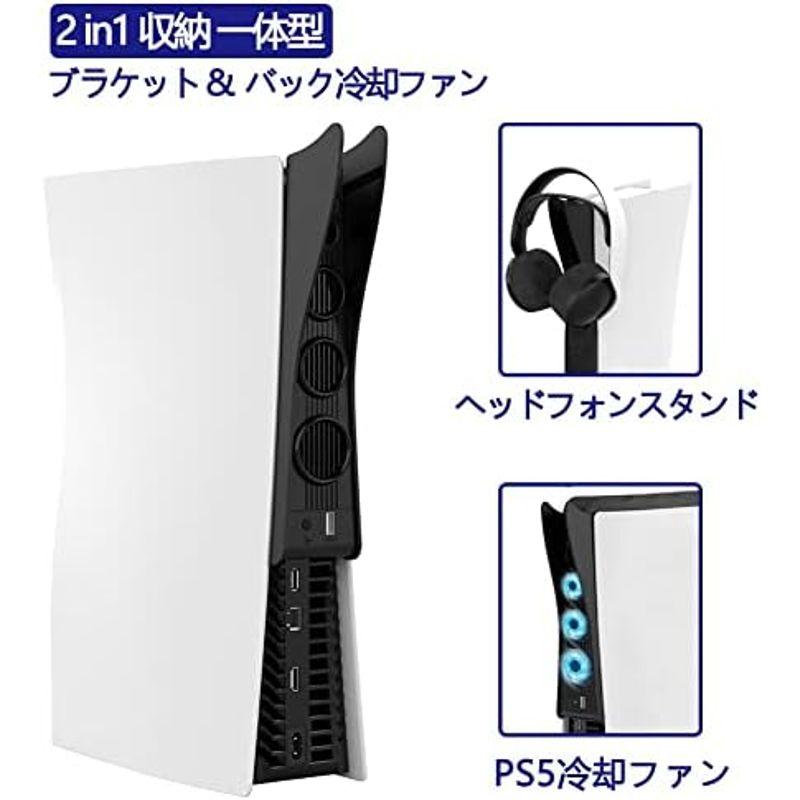 PS5冷却ファン + ps5 コントローラー 充電スタンド2022-新 PS5用 コントローラー 充電器クーリングファン 急速冷却 急速充電｜dailyfactory｜02