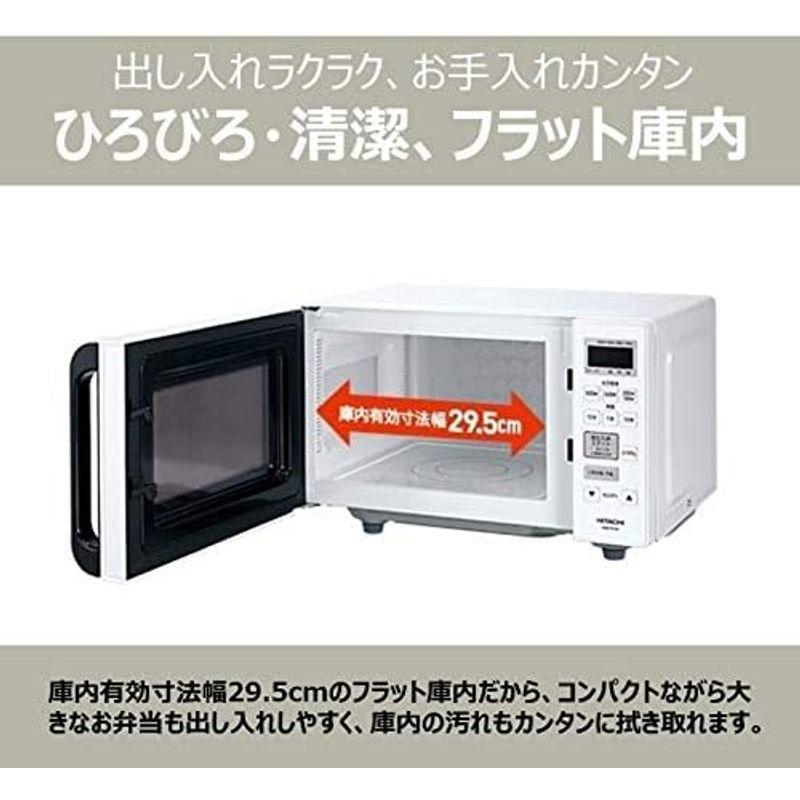 日立 電子レンジ HMR-TR221-Z6 60Hz用 西日本専用｜dailyfactory｜03