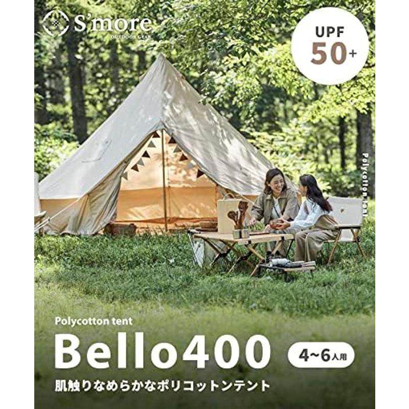 S'more(スモア) テント アウトドア Bello300 400 (Bello 400)｜dailyfactory｜11