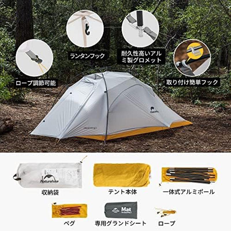 Naturehike公式ショップ テント 2人用 軽量 ソロキャンプ 登山 自立式 前室付きダブルウォール アウトドア 専用グランドシート付｜dailyfactory｜18