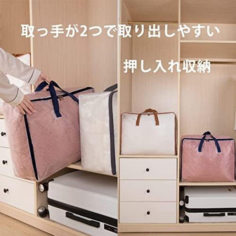 布団収納袋 ふとん 収納袋 大容量 （XXL-4個セット） ぬいぐるみ 衣類 洋服 収納ボックス 収納ケース ダークブルー 持ち手とファスナ｜dailyfactory｜14