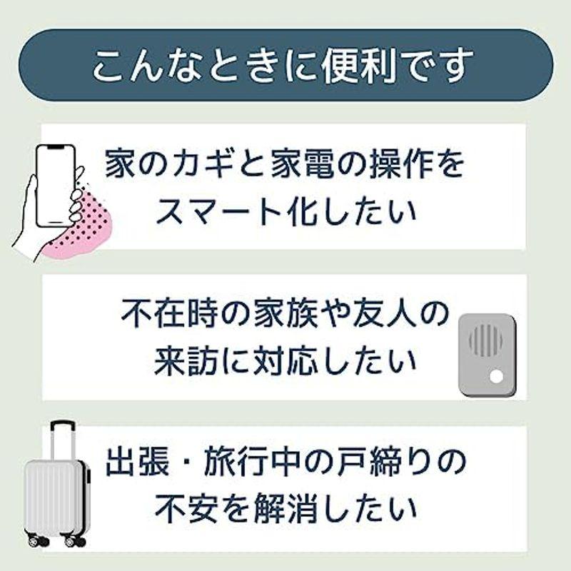 smaliaスマートリモコン＋スマート温湿度計｜dailyfactory｜14