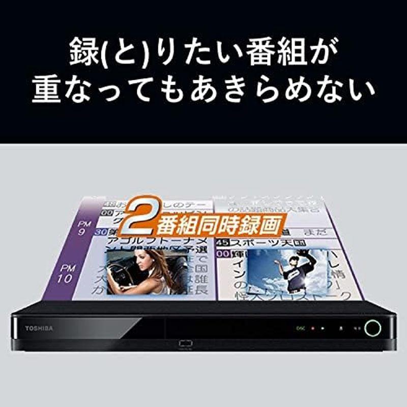 REGZA レグザ ブルーレイディスクレコーダー 2TB 2チューナー 2番組同時録画 DBR-W2010 HDMI ブラック｜dailyfactory｜13