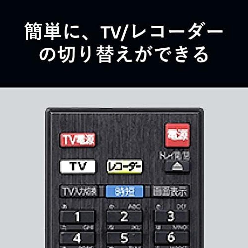 REGZA レグザ ブルーレイディスクレコーダー 2TB 2チューナー 2番組同時録画 DBR-W2010 HDMI ブラック｜dailyfactory｜10