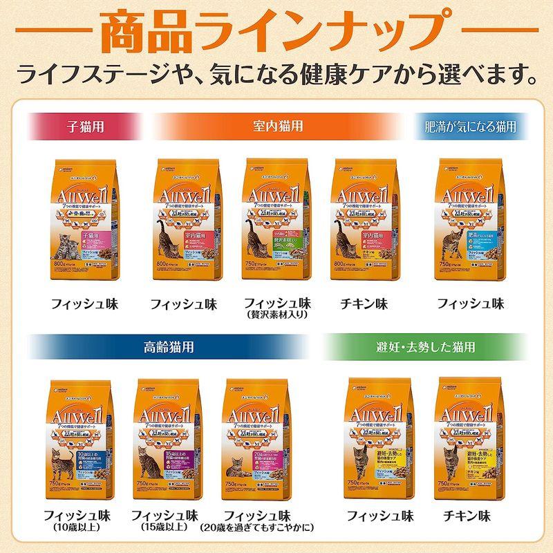 最も信頼できる最も信頼できるオールウェル(AllWell)キャットフード ドライ シニア 15歳以上 腎臓の健康維持用 フィッシュ味 吐き戻し軽減  1.5kg 国産 ユ その他キャットフード