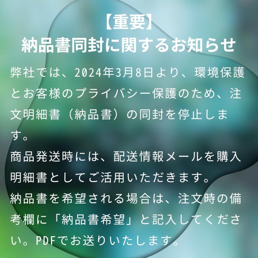 シボラナイト2 150粒 30日分 明治薬品 機能性表示食品 サプリメント｜dailynecessities｜15