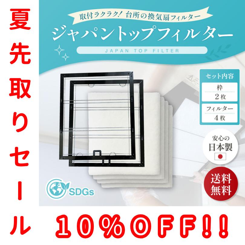 ビーワンショップ 換気扇フィルター 297×341mm 30枚 レンジフードフ* Amazon.co.jp: ビーワンショップ レンジフードフィルター 297×350mm 12