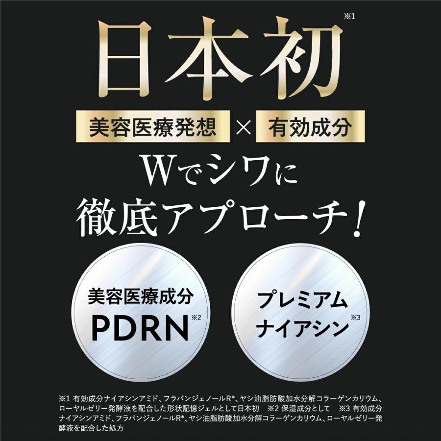 ととのうぐらす 40g ファンファレ オールインワン ジェル ナイアシン
