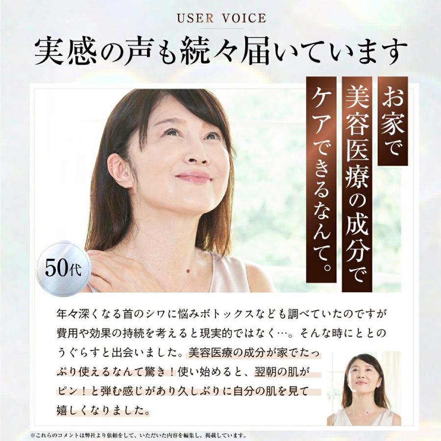 ととのうぐらす 40g ファンファレ オールインワン ジェル ナイアシン