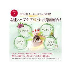 送料無料 ラッシェンド Lashcend 3ml ( 約1ヵ月分 ) まつ毛美容液 ポラリス製薬 Polaris｜dailynecessities｜02