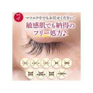 送料無料 ラッシェンド Lashcend 3ml ( 約1ヵ月分 ) まつ毛美容液 ポラリス製薬 Polaris｜dailynecessities｜05