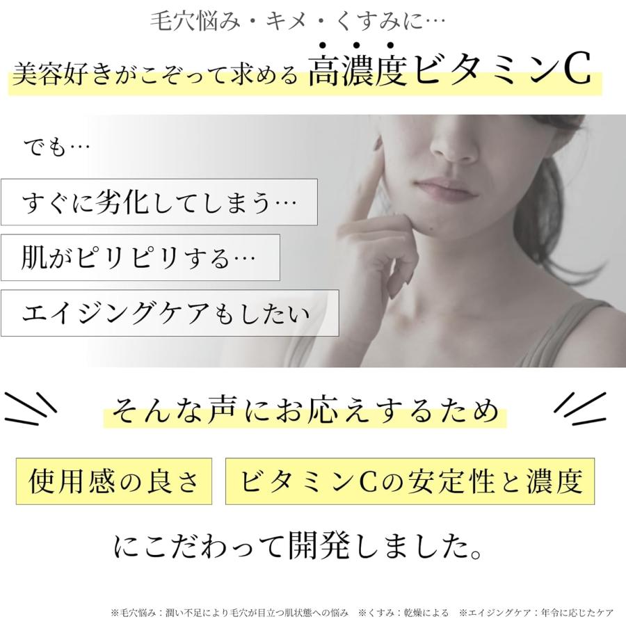 キヌユイ KINUI C25 リッチセラム 28ml ビタミンC 誘導体 25%配合