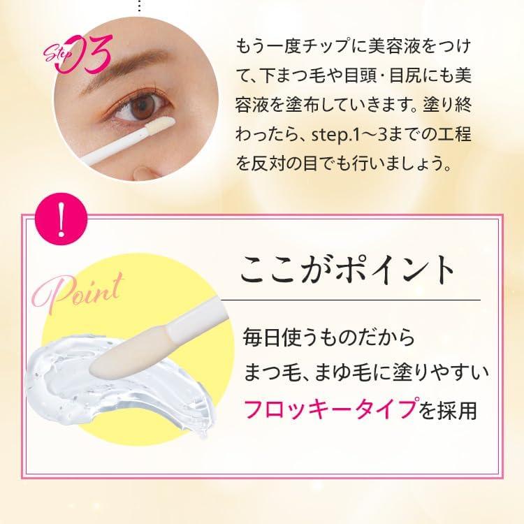 Belflash Eyelash serum 2本セット 楽天市場】【公式正規品はこちらのみ】お買い得 2本セット ベル