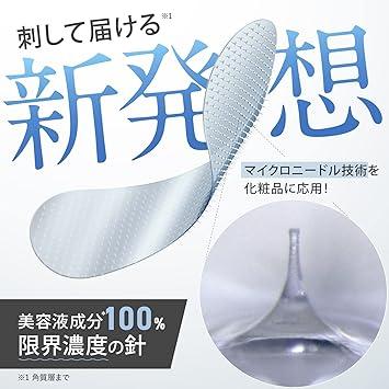 新品未開封・クオニス ダーマフィラー プレミア ダーマフィラープレミア / Quanis(クオニス)(目元用シートパック