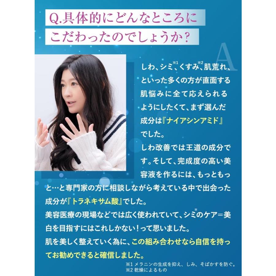 ペルルセボン 美容液 Perle Savon Premium Serum ペルルセボンセラム