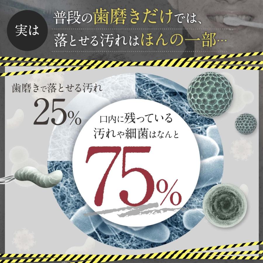マウスウォッシュ TORERUNO トレルーノ トゥースウォッシュ 6ml×30包