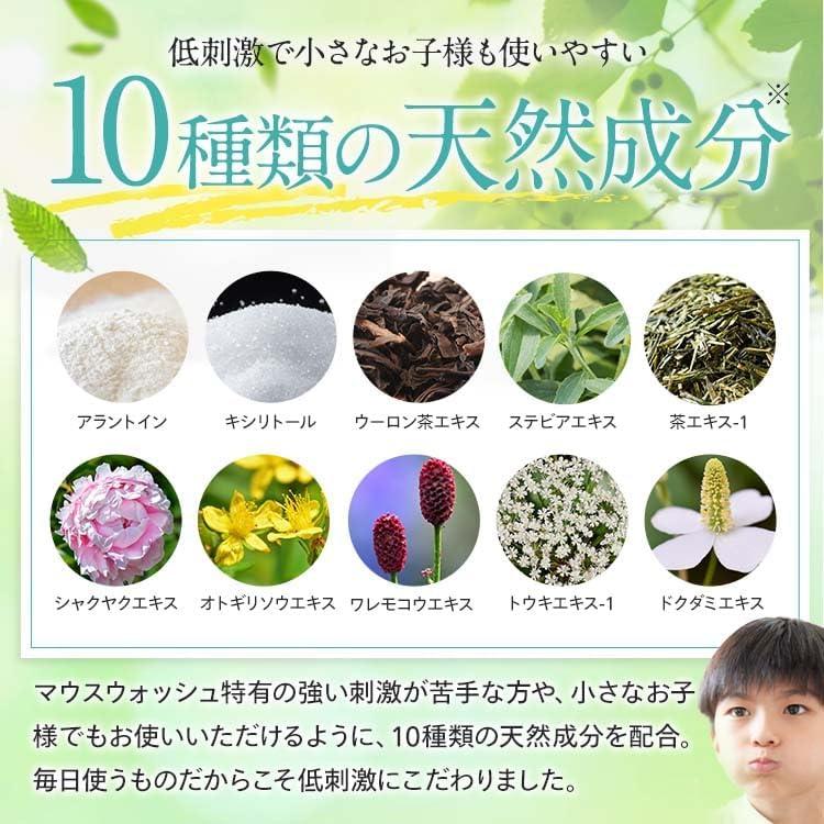 マウスウォッシュ TORERUNO トレルーノ トゥースウォッシュ 6ml×30包