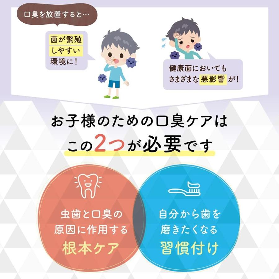 アリート alito 子供 子ども 歯磨き粉 口臭ケア 虫歯対策 口腔ケア