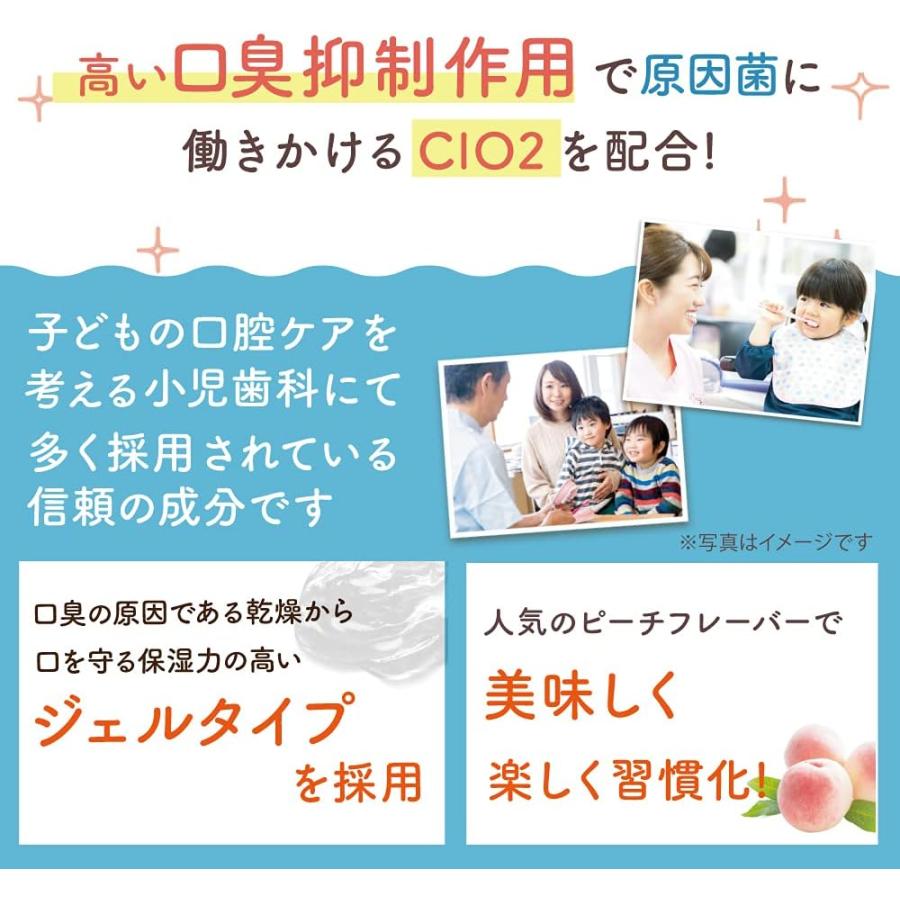 アリート alito 子供 子ども 歯磨き粉 口臭ケア 虫歯対策 口腔ケア