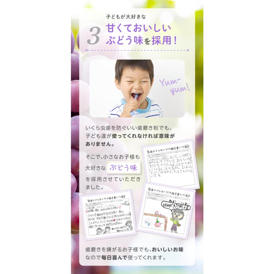 ブリアン 歯磨き粉 無添加 Brian 60包 0.5g 子供用歯磨き粉 子供 歯