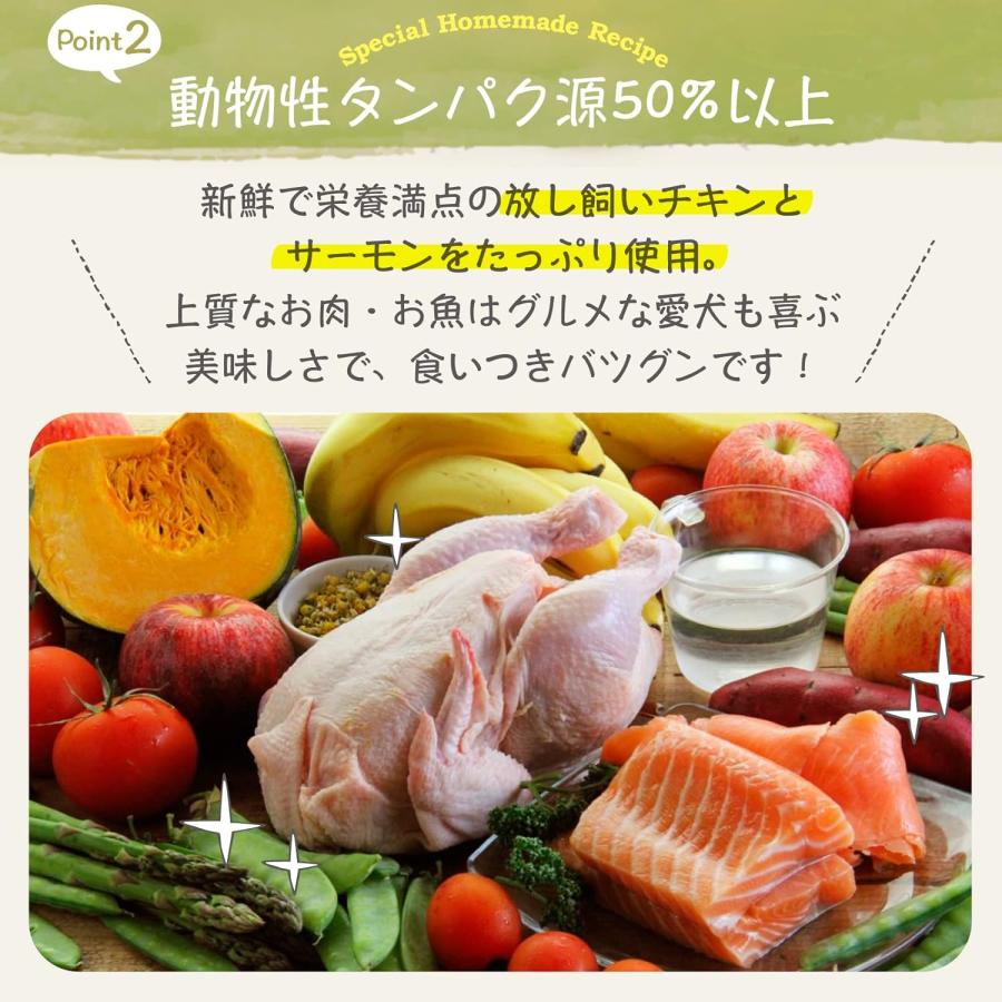 Mog Wan（モグワン） ドッグフード チキン&サーモン (1.8kg) グレイン