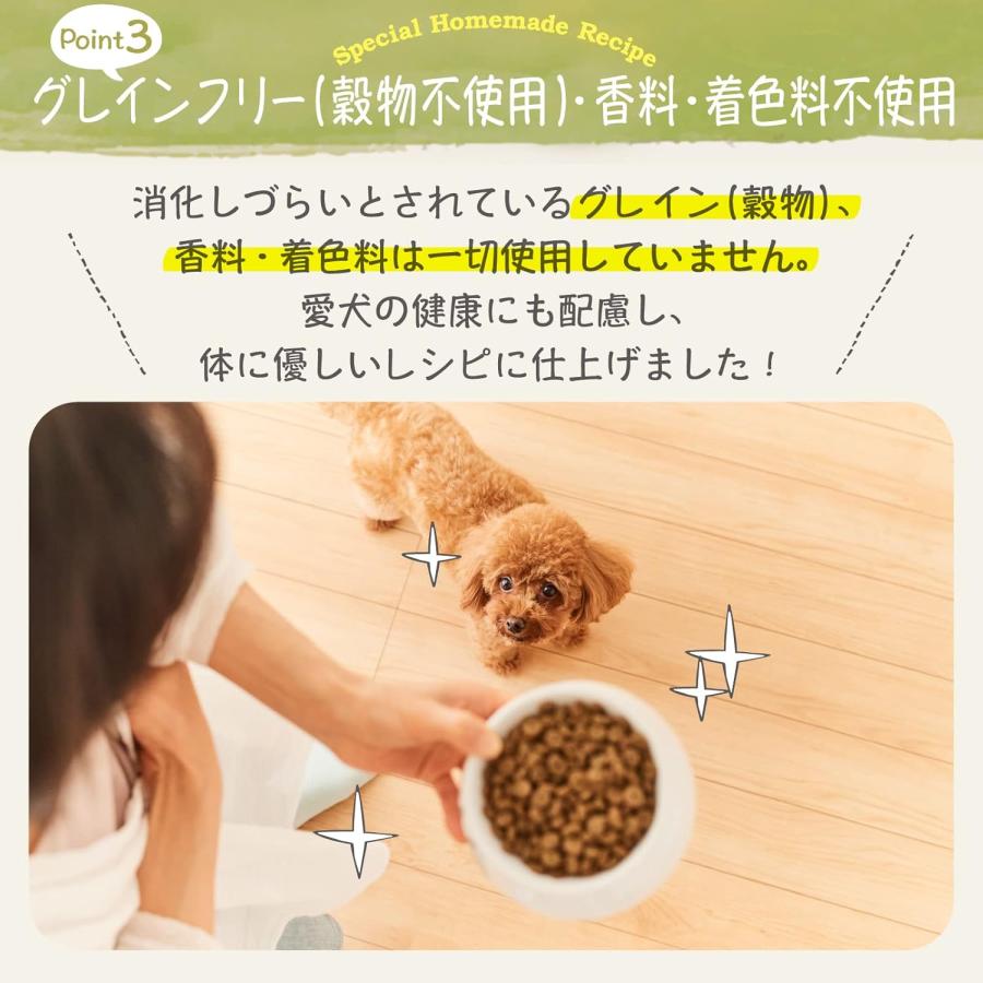 Mog Wan（モグワン） ドッグフード チキン&サーモン (1.8kg) グレイン