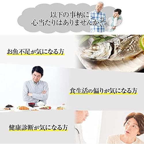 味の素 DHA＆EPA＋ビタミンD 約30日分 120粒入り AJINOMOTO : 笑顔の