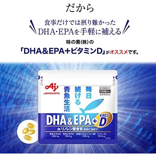 味の素 DHA＆EPA＋ビタミンD 約30日分 120粒入り AJINOMOTO : 笑顔の